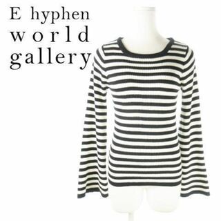 E hyphen world gallery - イーハイフンワールドギャラリー ボーダー柄リブニット F 230602AO10A