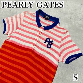 パーリーゲイツ(PEARLY GATES)の希少❗️清涼感　パーリーゲイツ　ポロシャツ　シルク　レーヨン　ボーダー　S(ウエア)