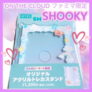 BT21 - 【 BT21 】 ファミマ限定 アクリルトレカスタンド SHOOKY シュキ