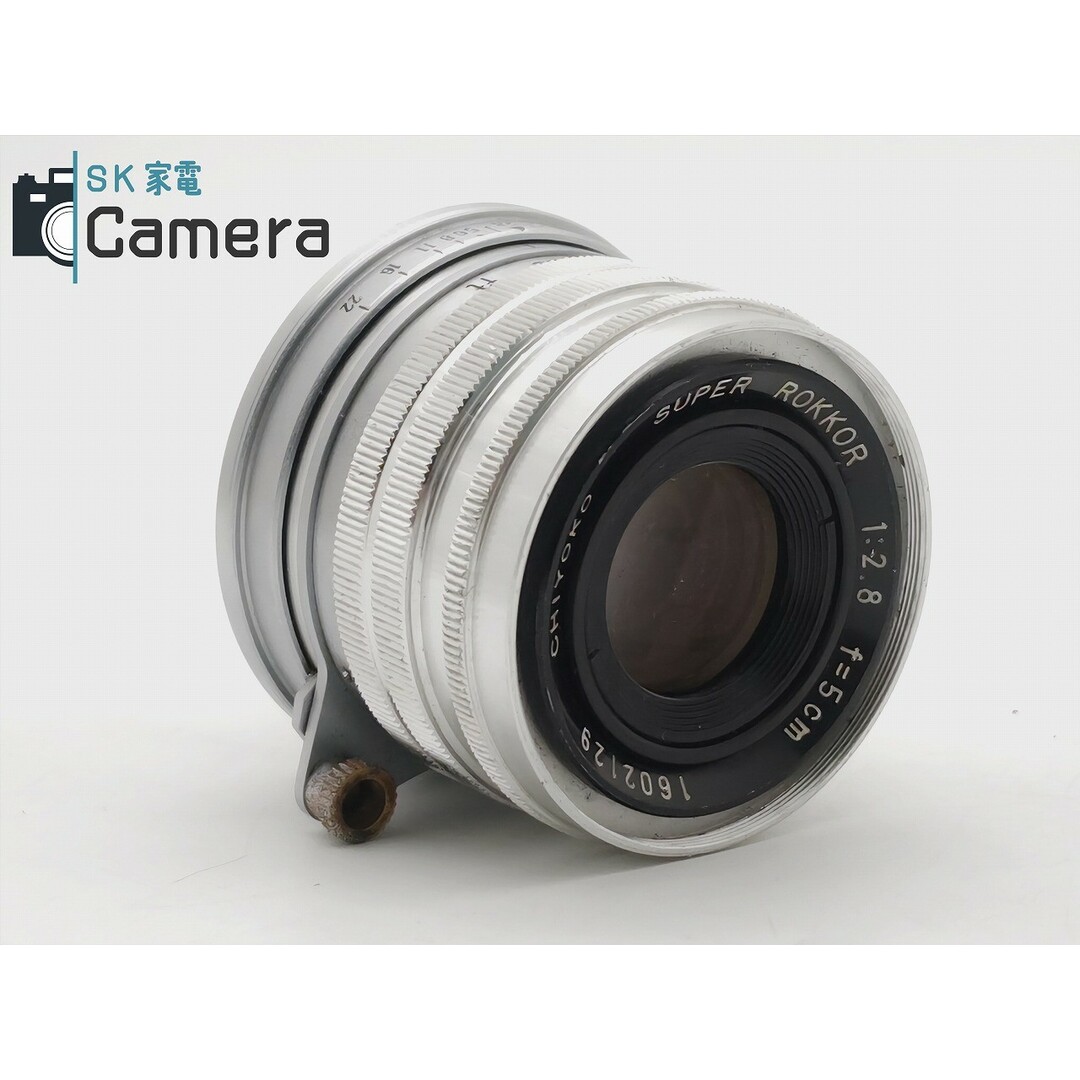 KONICA MINOLTA(コニカミノルタ)の千代田光学  Chiyoko SUPER ROKKOR 5cm F2.8 L39 Lマウント MINOLTA 現状品 スマホ/家電/カメラのカメラ(レンズ(単焦点))の商品写真