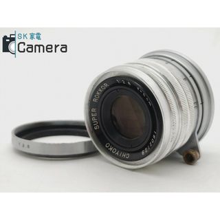 コニカミノルタ(KONICA MINOLTA)の千代田光学  Chiyoko SUPER ROKKOR 5cm F2.8 L39 Lマウント MINOLTA 現状品(レンズ(単焦点))