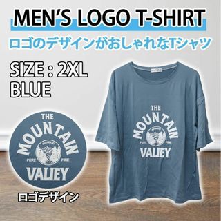 【新品】メンズ ロゴTシャツ 半袖 ブルー 2XL(Tシャツ/カットソー(半袖/袖なし))