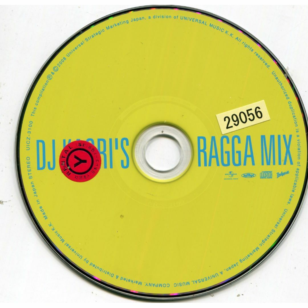 W12239  DJ KAORI’S RAGGA MIX オムニバス  中古CD エンタメ/ホビーのCD(その他)の商品写真