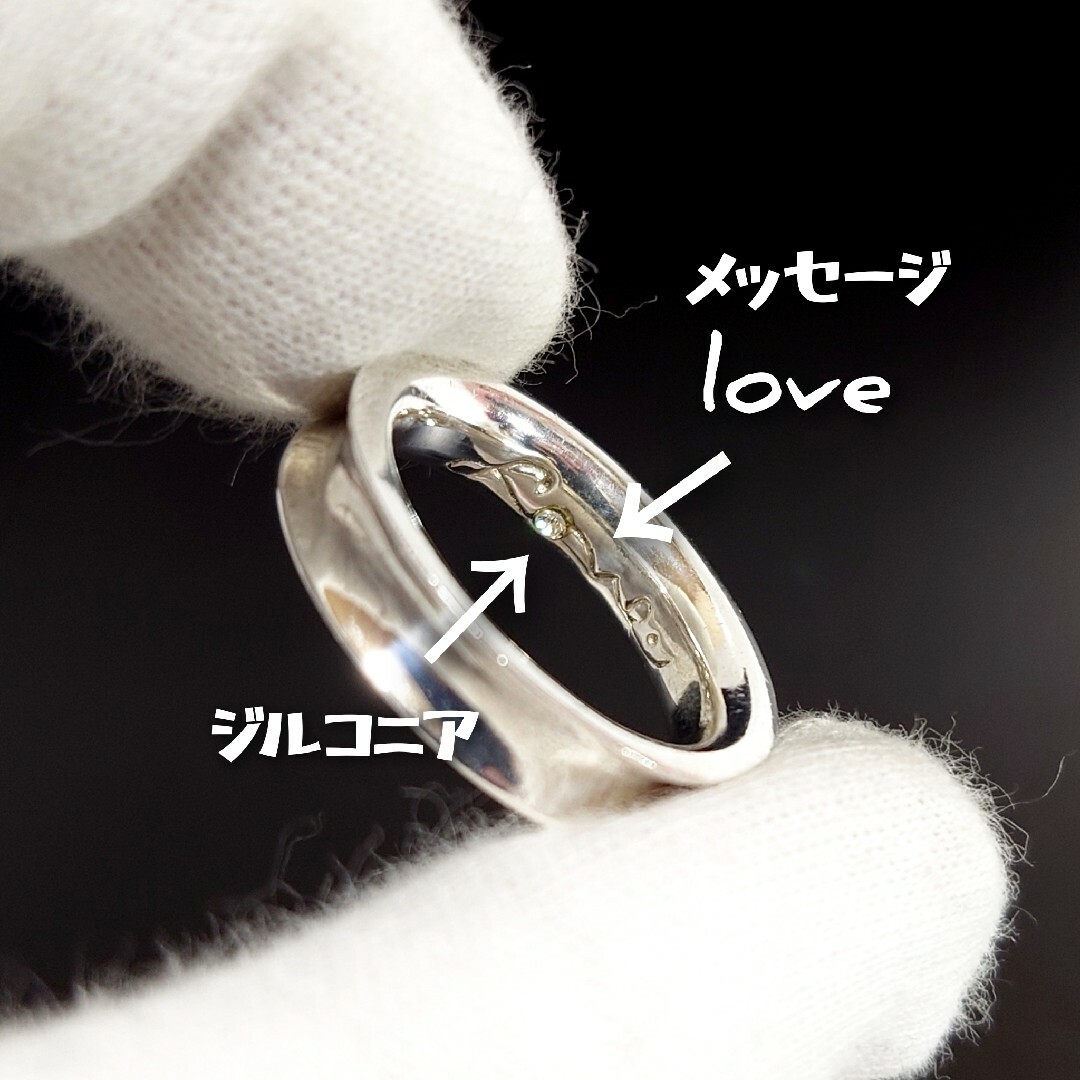 5950 SILVER925 ジルコニア インナーメッセージリング17号シルバー メンズのアクセサリー(リング(指輪))の商品写真