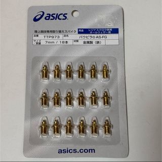 アシックス(asics)のアシックス 陸上競技専用取り替えスパイク レジナスクロウ併用 オールウェザー用(陸上競技)