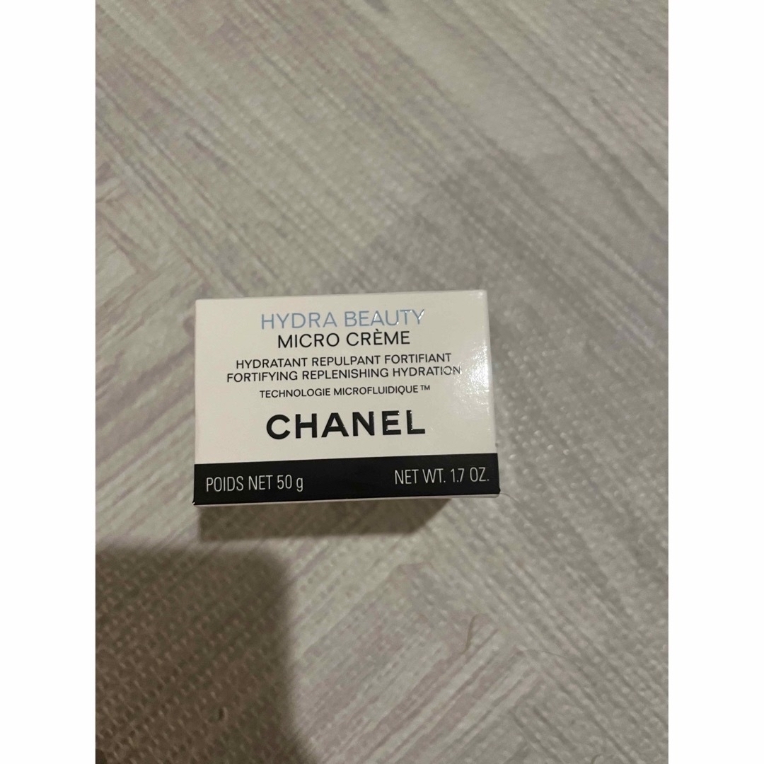 CHANEL(シャネル)のニカ様専用 コスメ/美容のスキンケア/基礎化粧品(フェイスクリーム)の商品写真