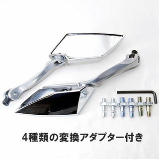 バイクカスタム用 ダイヤミラー クロム 4種類の変換アダプター付 サイドミラー(パーツ)