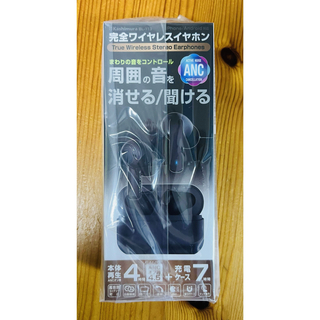 カシムラ(Kashimura)のBluetooth イヤホン カシムラ BL-113ワイヤレスイヤホン新品未使用(ヘッドフォン/イヤフォン)