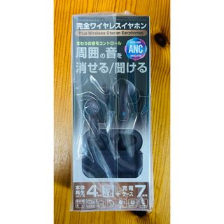 Kashimura - Bluetooth イヤホン カシムラ BL-113ワイヤレスイヤホン新品未使用