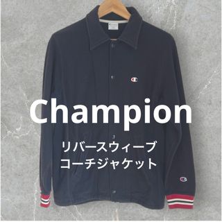 チャンピオン(Champion)のチャンピオン ジャケット リバースウィーブ Mサイズ ネイビー Champion(スウェット)