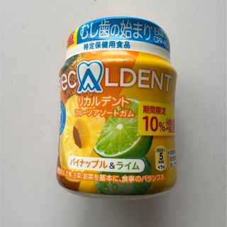 リカルデントガムフルーツアソート増量ボトル(菓子/デザート)