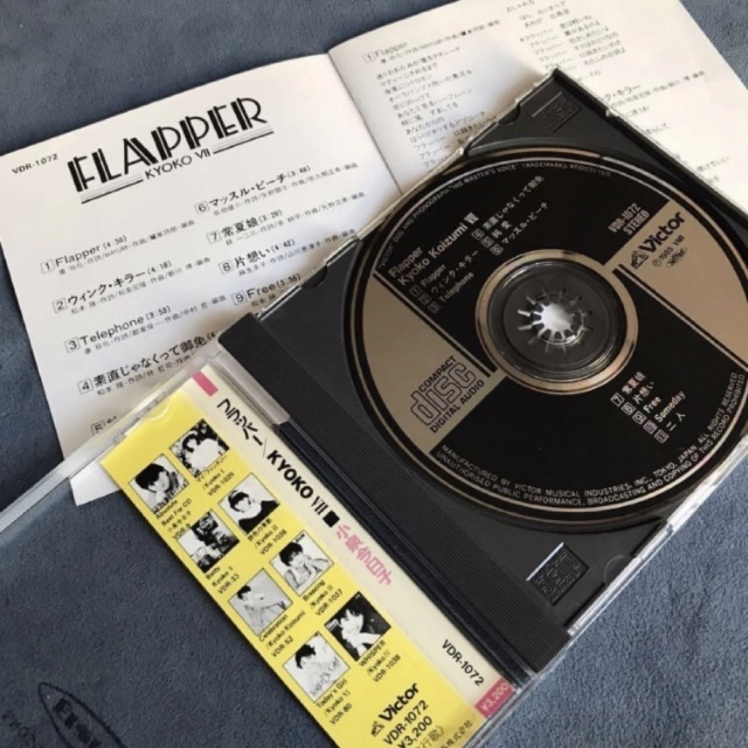 Victor(ビクター)の★邦楽/小泉今日子「フラッパー FLAPPER」常夏娘収録♪1985年・中古CD エンタメ/ホビーのCD(ポップス/ロック(邦楽))の商品写真