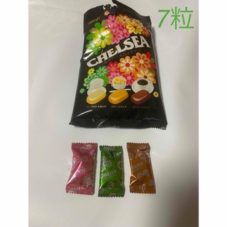 チェルシー(chelsea)の7粒　アソートチェルシー　3種類✖️2粒🟰個包装6粒＋1粒(菓子/デザート)