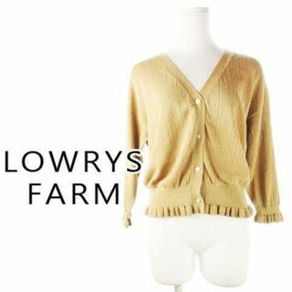 LOWRYS FARM - ローリーズファーム 透編フリルカーディガン L ベージュ 230602CK9A