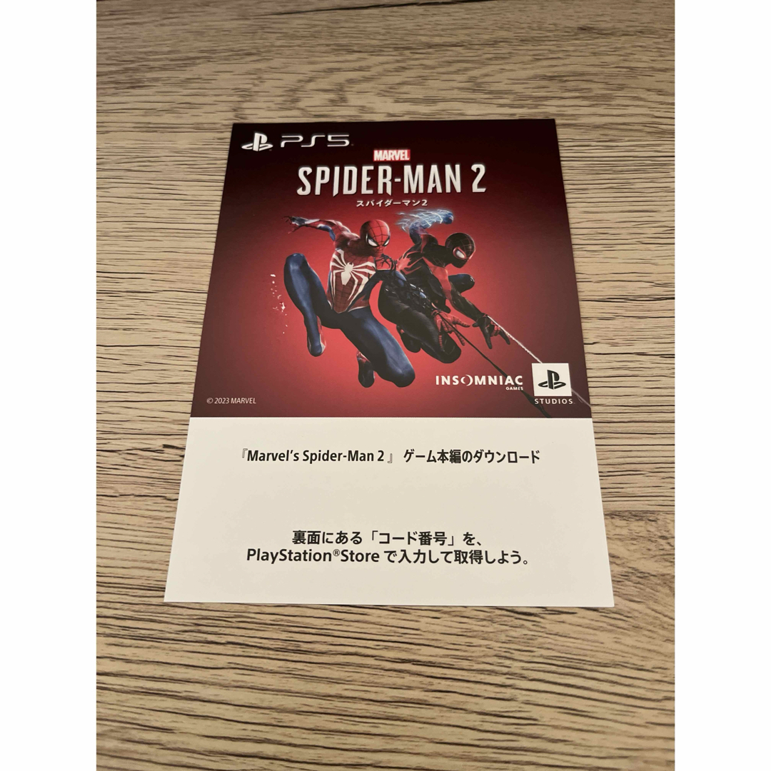 PlayStation(プレイステーション)のPS5 Marvels Spider-Man 2 通常版 ダウンロードコード エンタメ/ホビーのゲームソフト/ゲーム機本体(家庭用ゲームソフト)の商品写真