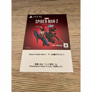 PlayStation - PS5 Marvels Spider-Man 2 通常版 ダウンロードコード