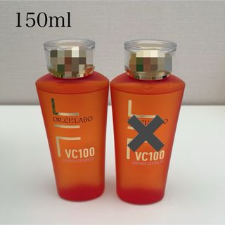 Dr.Ci Labo - 150ml ドクターシーラボ VC100エッセンスローションEX R 新品未使用