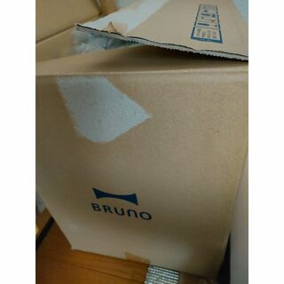 Bruno Coffee maker ミル付き (グレージュ)(コーヒーメーカー)