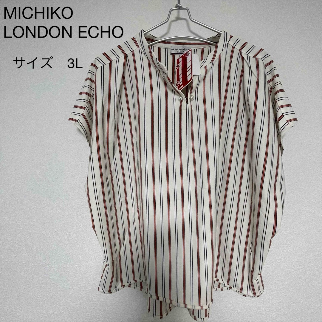 MICHIKO LONDON ECHO  サイズ3L 春夏　トップス　ストライプ レディースのトップス(Tシャツ(半袖/袖なし))の商品写真