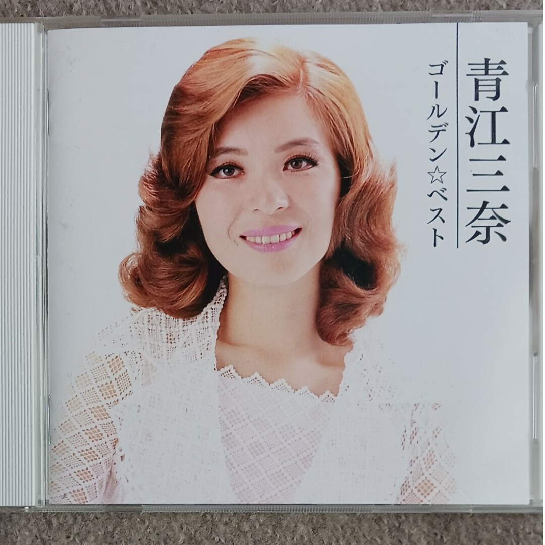 Victor(ビクター)のゴールデン☆ベスト　青江三奈（SHM-CD） エンタメ/ホビーのCD(演歌)の商品写真