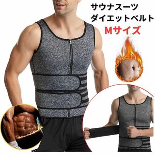 【新品】ダイエットベルト サウナスーツ コルセット M＜グレー＞トレーニング(トレーニング用品)