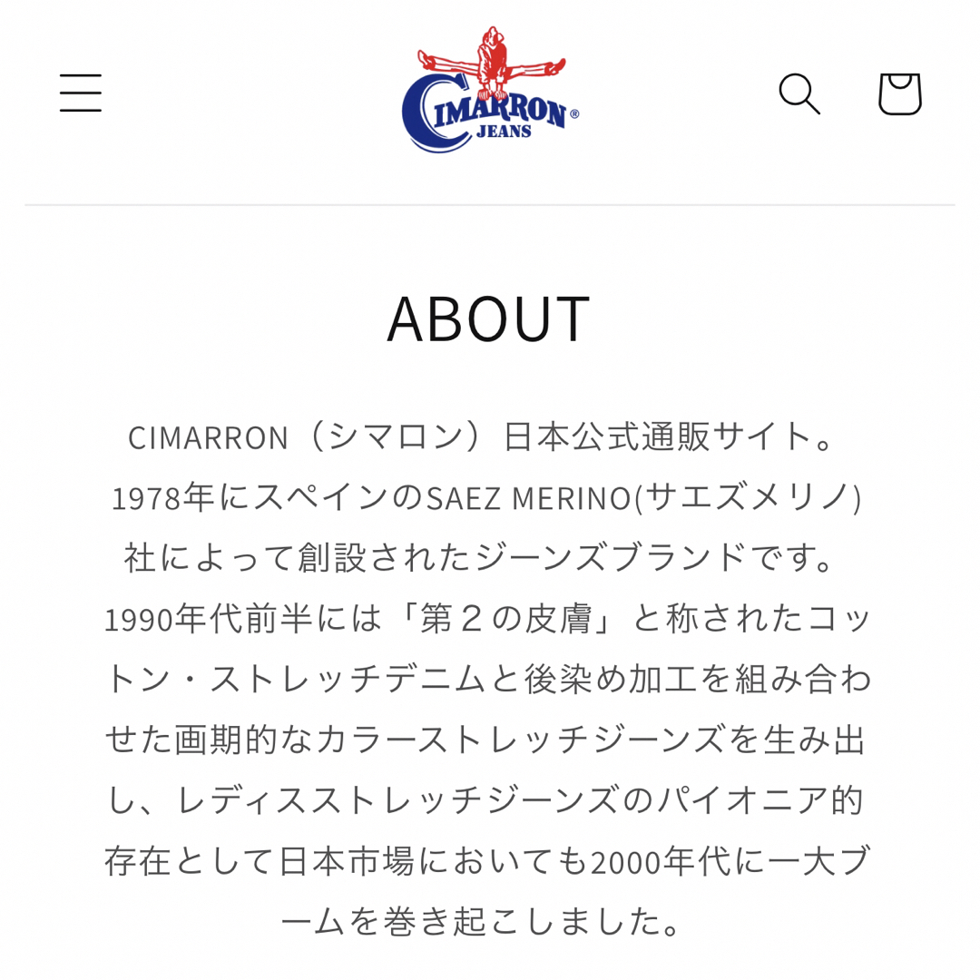 CIMARRON(シマロン)のCIMARRON JEANS シマロンジーンズ レディースのパンツ(デニム/ジーンズ)の商品写真