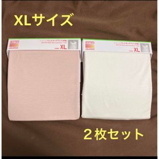 ユニクロ(UNIQLO)の【新品未使用】ユニクロWOMEN ヒートテックバレエネックT XL(2枚セット)(アンダーシャツ/防寒インナー)