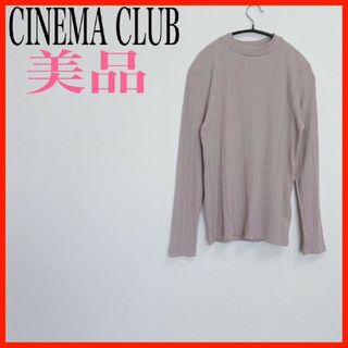 CINEMA CLUB - 【送料無料】CINEMA CLUB シネマクラブ ベージュ系 カットソー L