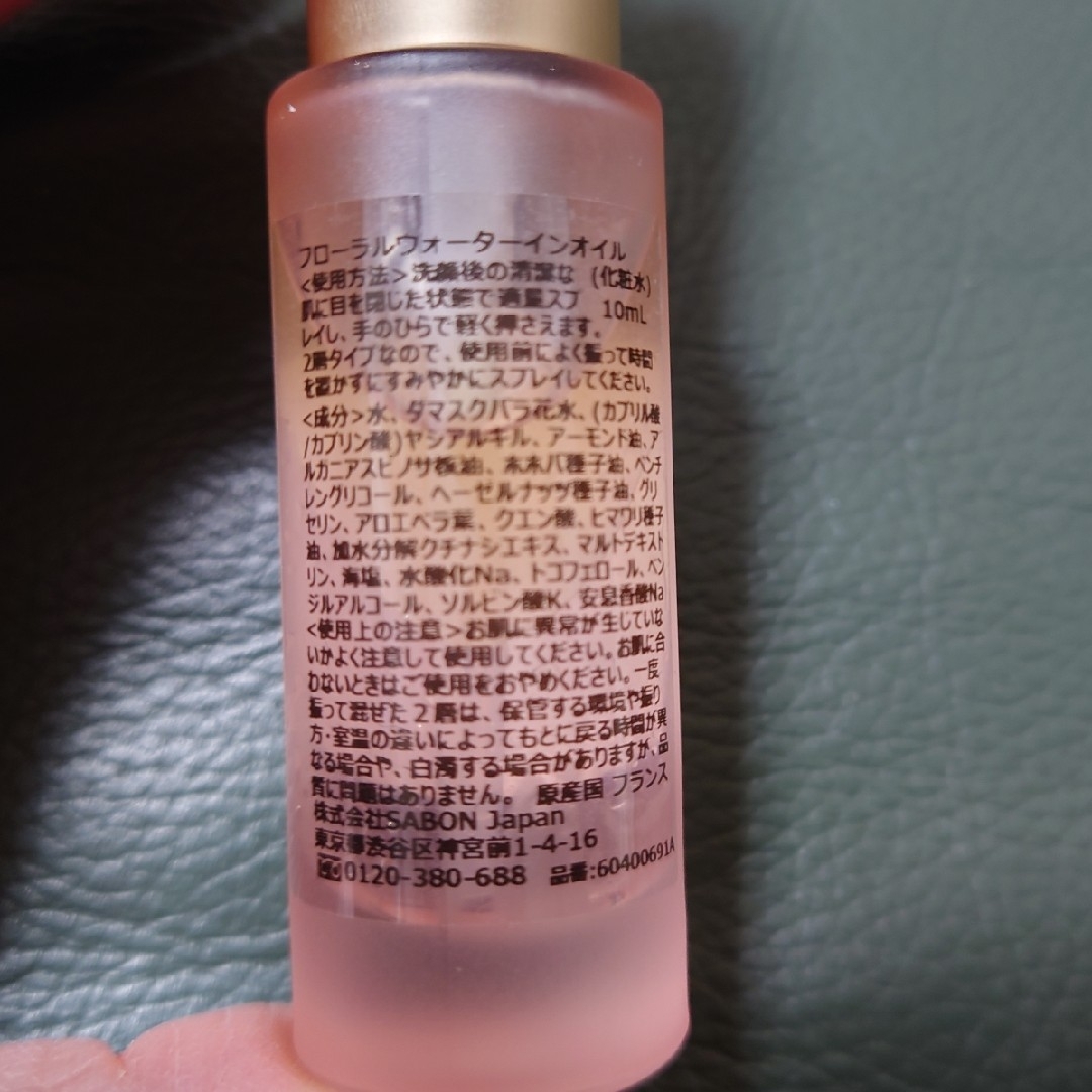 SABON(サボン)の《新品》【SABON サボン】フェイスポリッシャー セット 保湿ジェル オイル コスメ/美容のスキンケア/基礎化粧品(洗顔料)の商品写真