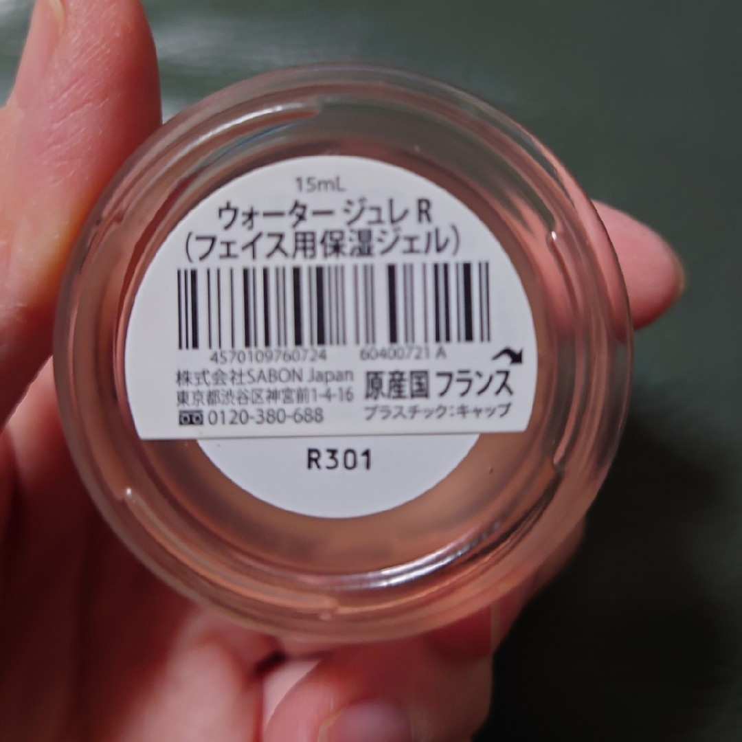 SABON(サボン)の《新品》【SABON サボン】フェイスポリッシャー セット 保湿ジェル オイル コスメ/美容のスキンケア/基礎化粧品(洗顔料)の商品写真