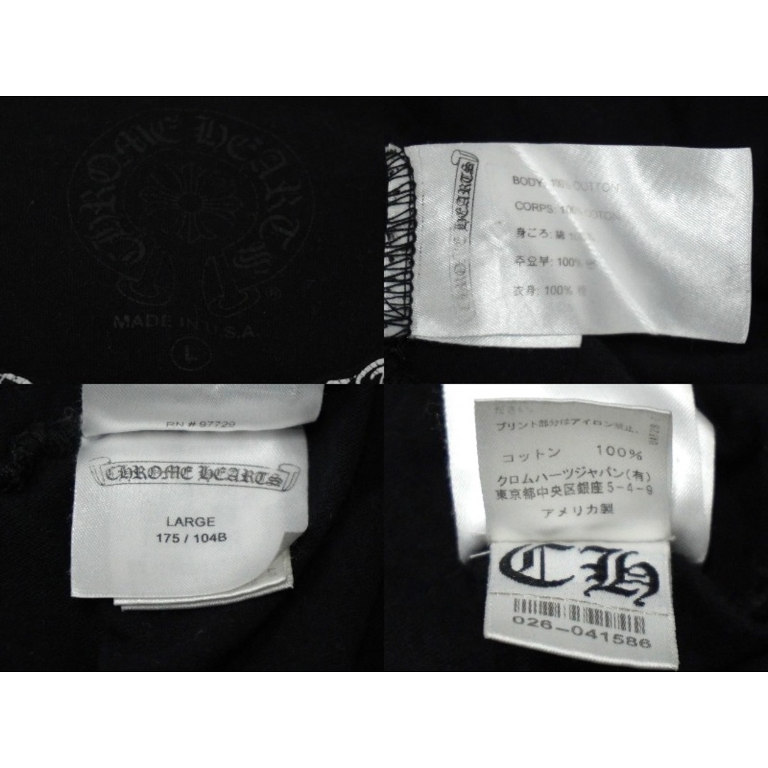 Chrome Hearts(クロムハーツ)のCHROME HEARTS クロムハーツ 長袖Ｔシャツ 首ロゴ CHロゴ ブラック コットン サイズL 良品 中古 61751 メンズのトップス(Tシャツ/カットソー(七分/長袖))の商品写真