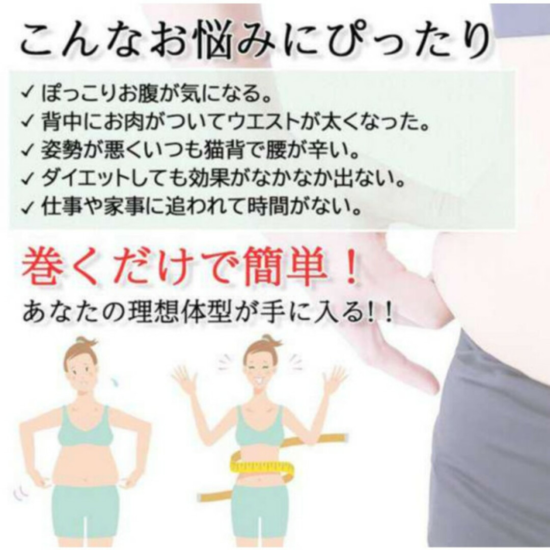 コルセット ダイエット くびれ 出腹 骨盤矯正 ウエストニッパー S レディースのレディース その他(その他)の商品写真