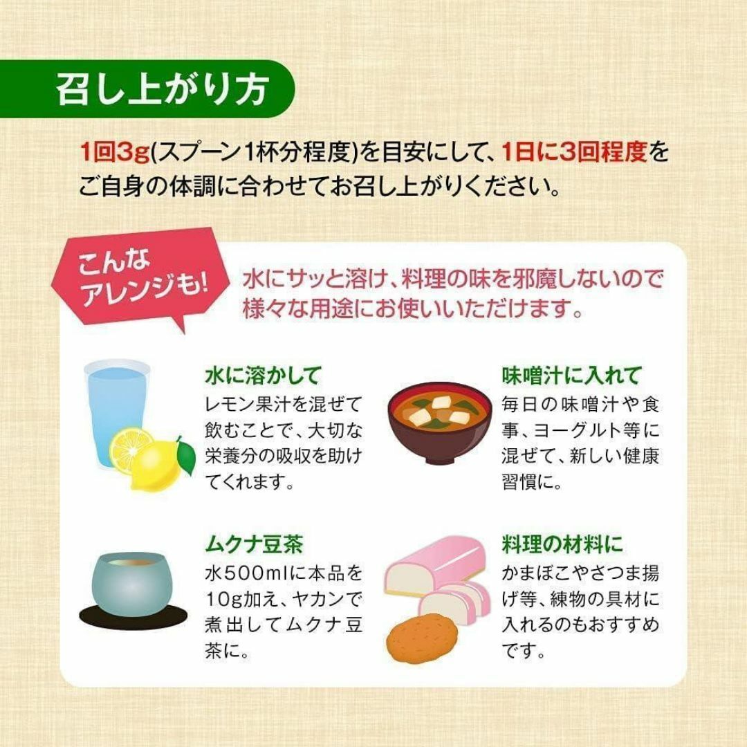 熊本県産 むくな豆粉末 100g 焙煎粉末100％ 無農薬 ムクナ豆 食品/飲料/酒の健康食品(その他)の商品写真