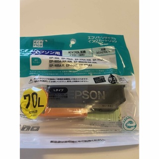 エプソン(EPSON)のエプソン インクカートリッジ IC6CL50 他(その他)