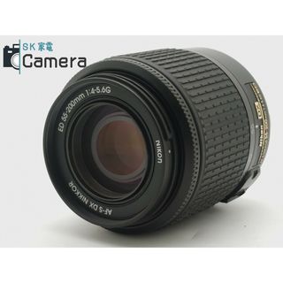 ニコン(Nikon)のNikon DX AF-S NIKKOR 55-200ｍｍ F4-5.6 G ED ニコン 美品 おまけ付(レンズ(ズーム))