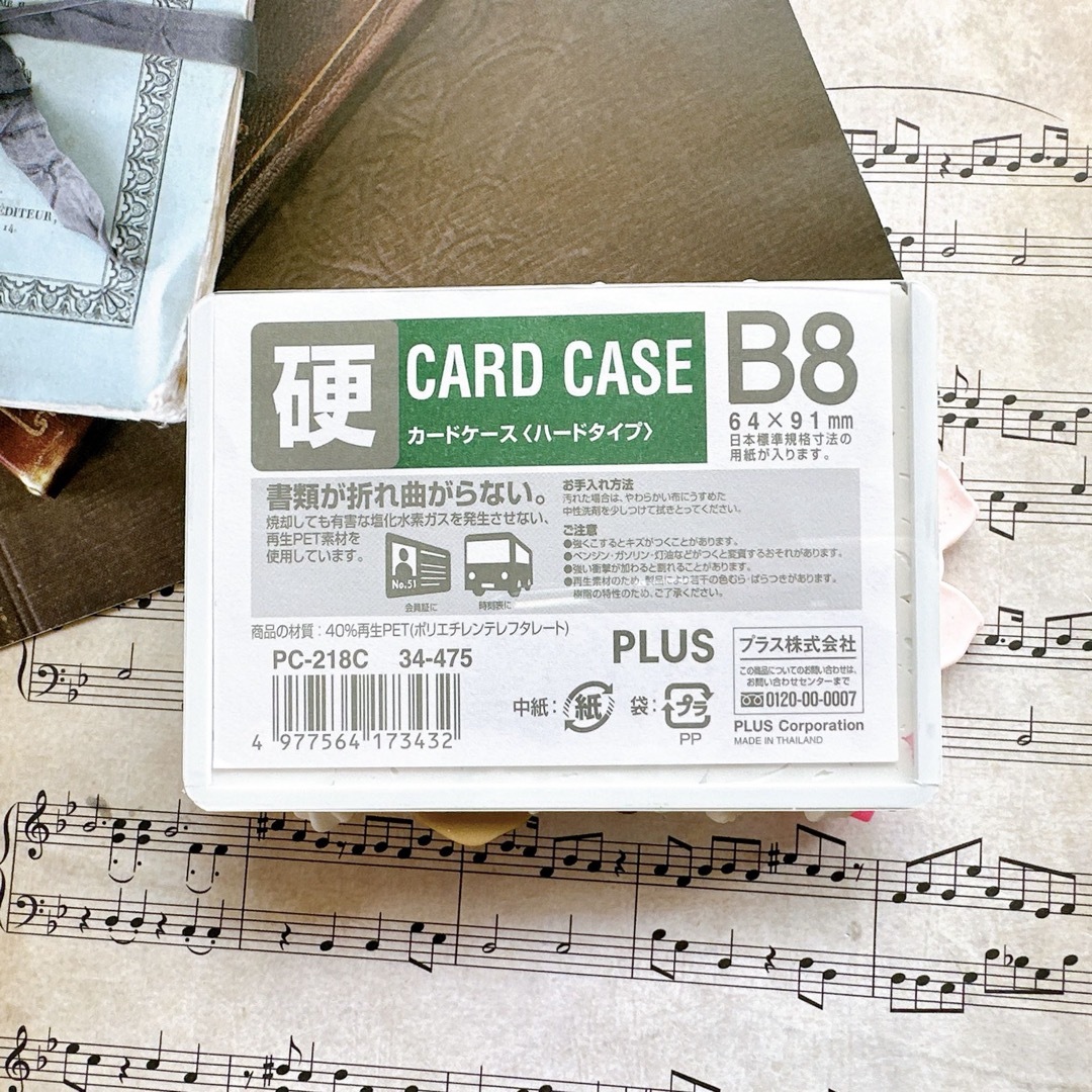 デコ盛り トレカケース No.366 硬質 カードケース B8 ハンドメイド エンタメ/ホビーのトレーディングカード(カードサプライ/アクセサリ)の商品写真