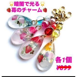 再販No.69 マスクチャーム イヤリング ピアス レジンチャーム 春 桜の