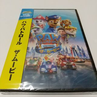 ユニバーサルエンターテインメント(UNIVERSAL ENTERTAINMENT)の「パウ・パトロール　ザ・ムービー DVD」(キッズ/ファミリー)