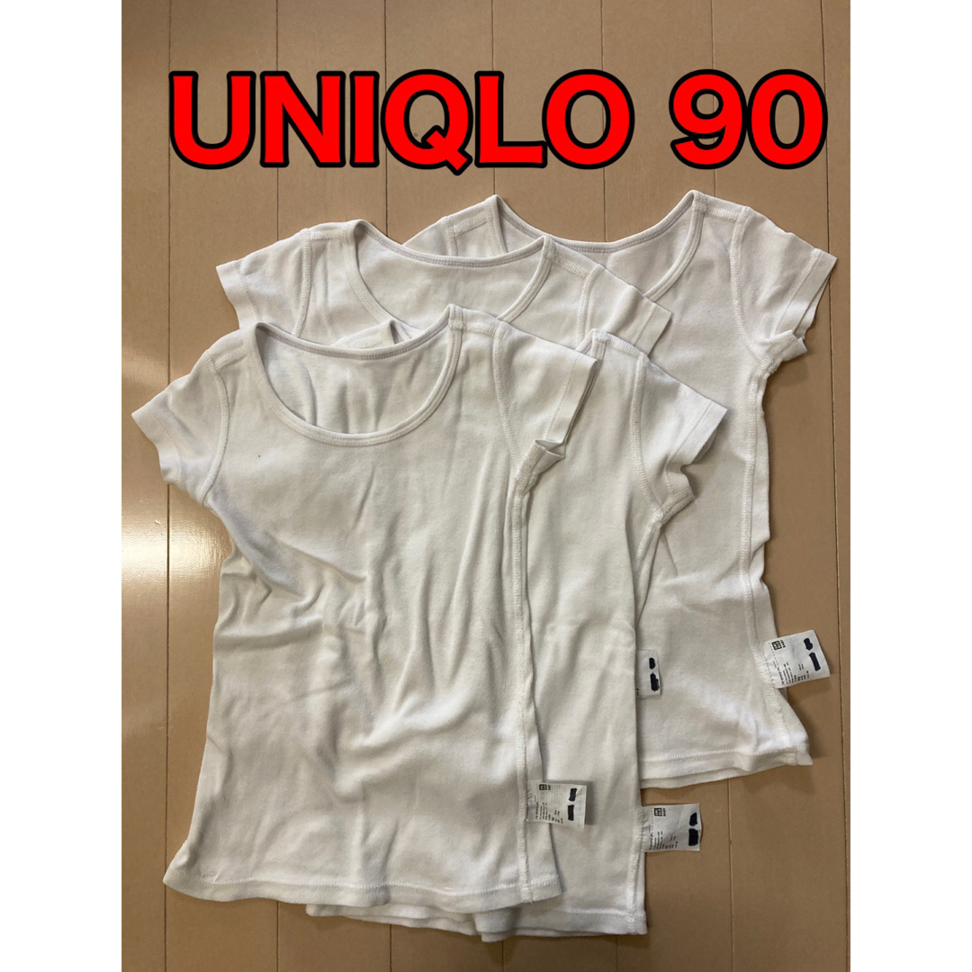 UNIQLO(ユニクロ)の【4/3削除予定】 UNIQLOBABY 半袖肌着　90 キッズ/ベビー/マタニティのキッズ服女の子用(90cm~)(下着)の商品写真