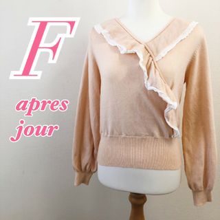 アプレジュール　長袖ニット　F　ピンク　セーター　ガーリー　ポリ　レーヨン(ニット/セーター)