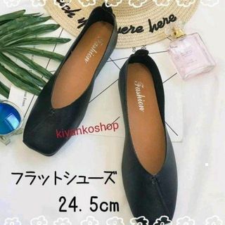 パンプス フラットシューズ バブシュー 2way 24.5cm ブラック