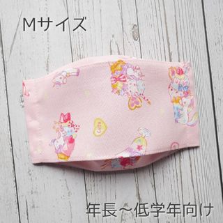 ゆめかわ♡ハンドメイドマスク 舟型 Mサイズ(外出用品)