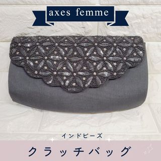 【新品未使用】axes femme　2wayクラッチバッグ　フォーマル ブラック