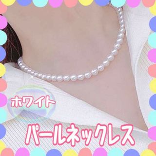 パールネックレス　シンプル パーティ ブライダル 結婚式 フォーマル