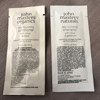 ジョンマスターオーガニック(John Masters Organics)のジョンマスターズ　シャンプー　コンディショナー　サンプル(シャンプー/コンディショナーセット)
