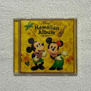 ディズニー(Disney)の「Disney Hawaiian Album  DA BEST！」(キッズ/ファミリー)