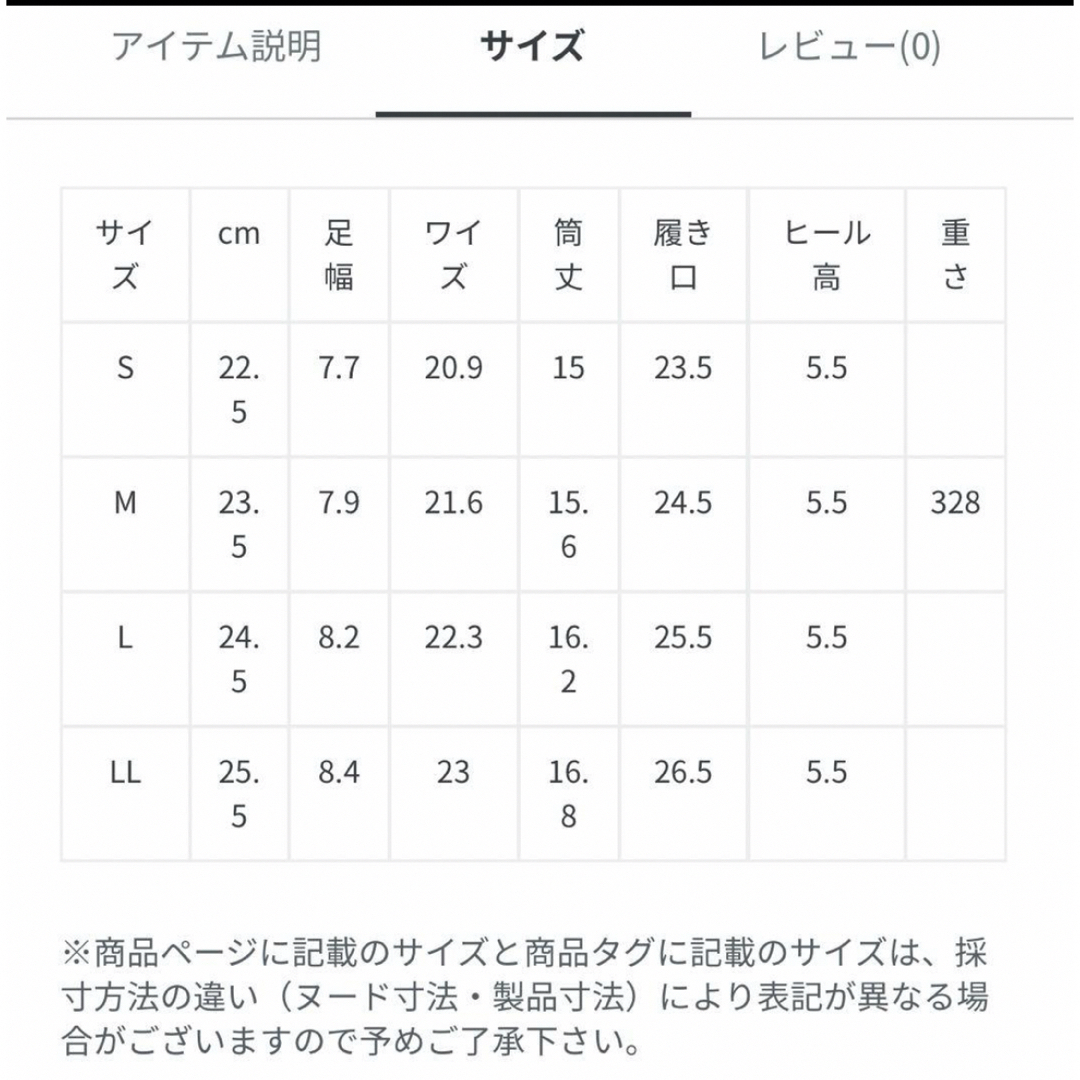 RANDA(ランダ)のLLサイズ RANDA キルティングクリアヒールショートブーツ レディースの靴/シューズ(ブーツ)の商品写真