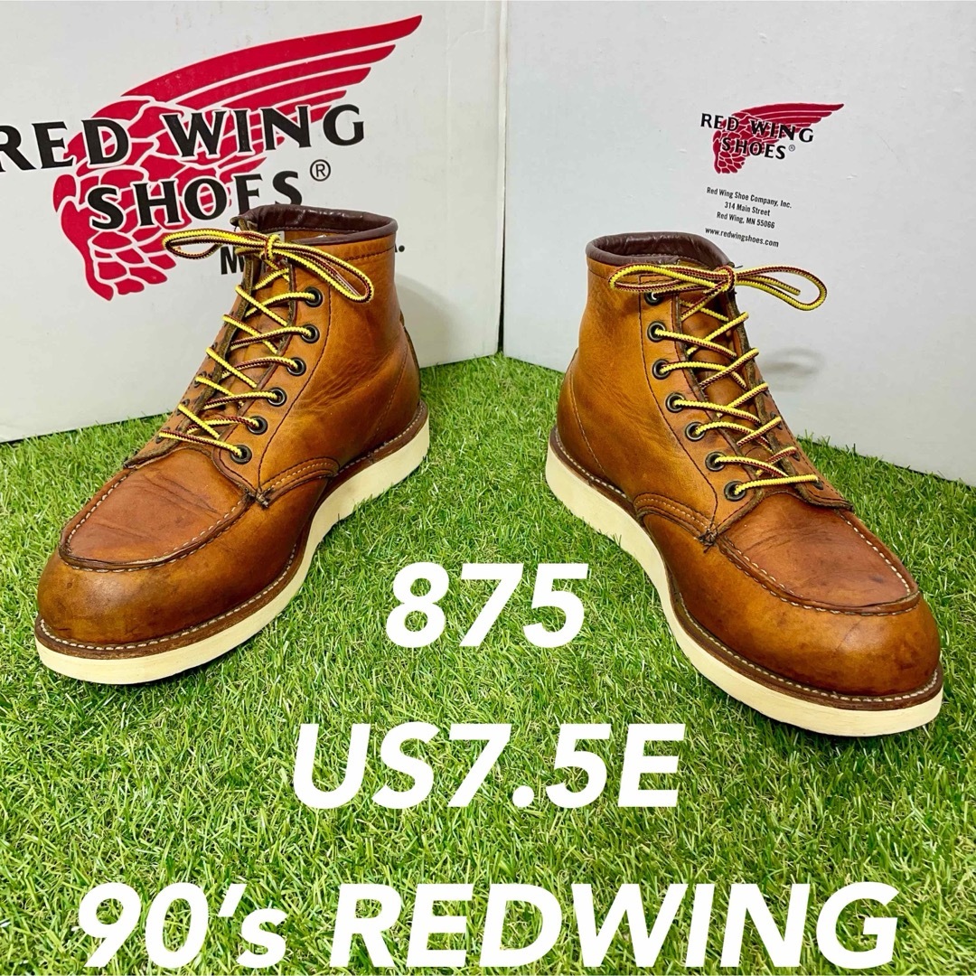 REDWING(レッドウィング)の【安心品質0293】廃盤875レッドウイング7.5E送料無料ブーツREDWING メンズの靴/シューズ(ブーツ)の商品写真