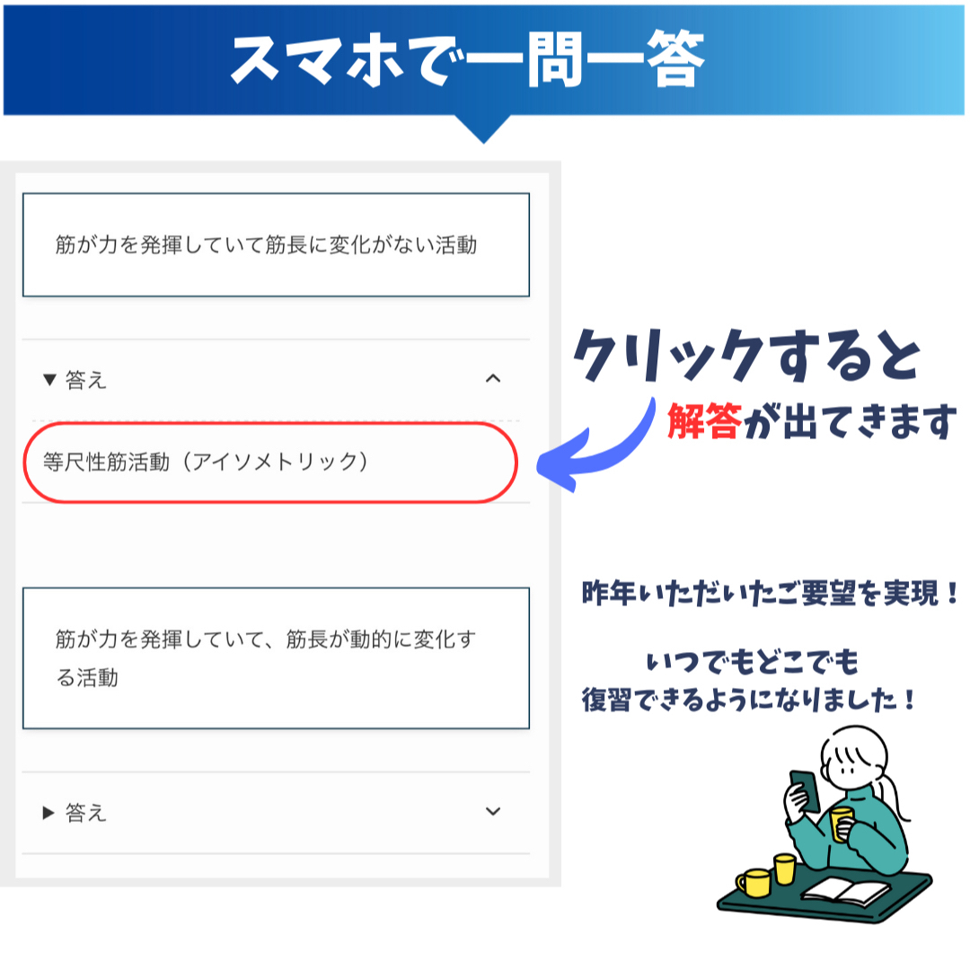 【NSCA-CPT試験対策】超基本の問題集+模擬試験問題 /2024年最新版 エンタメ/ホビーの本(資格/検定)の商品写真