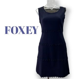 フォクシー(FOXEY)のフォクシー✳︎レースが可愛い ワンピース✳︎サイズ３８・Ｓ〜✳︎FOXEY(ひざ丈ワンピース)